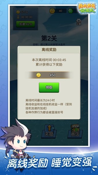 我的斧头会变长折相思版