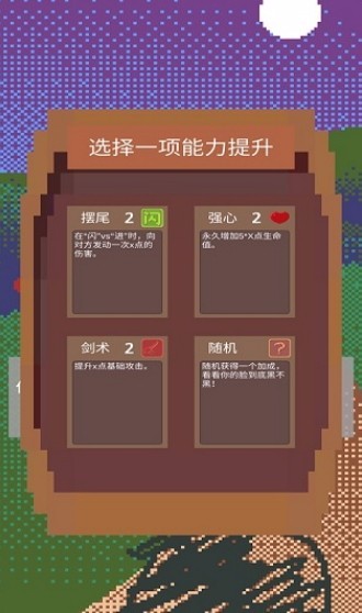 铸剑师起源手游