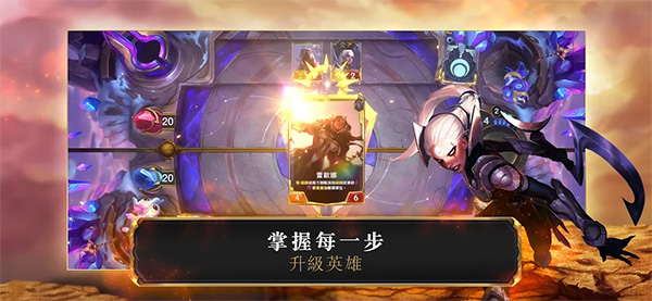 Legends of Runeterra国服