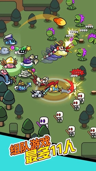 史莱姆联盟无限钻石版