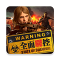 全面尸控内置菜单版