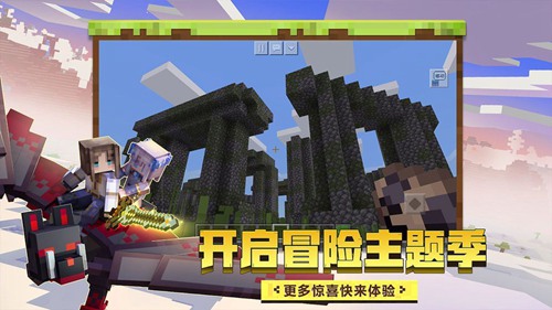 Minecraft boat启动器