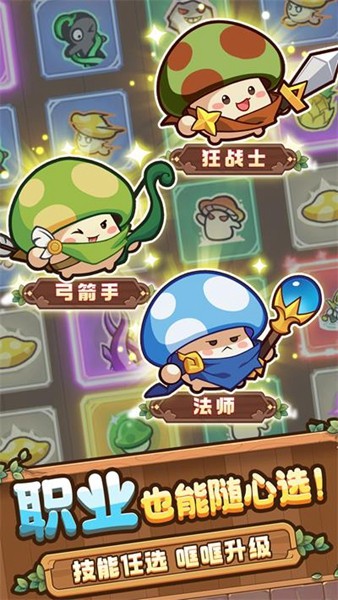 冒险大作战MOD作弊菜单