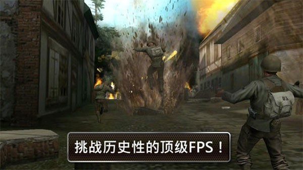 兄弟连2HD高清版