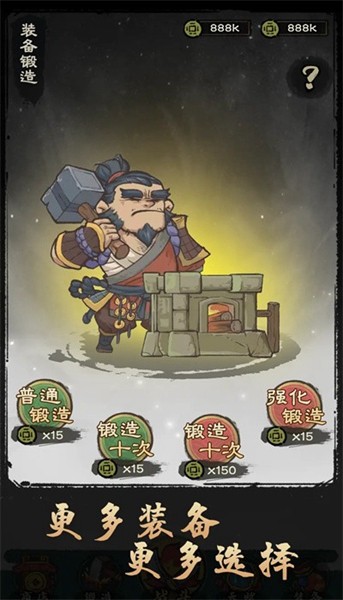 决战黄金村免费版