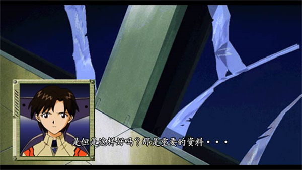 新世纪福音战士我的钢铁女友