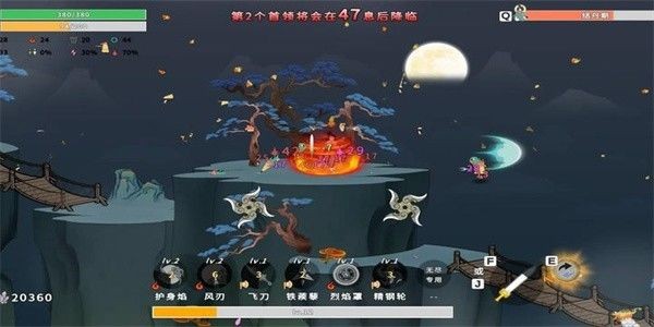 渡劫幸存者免广告