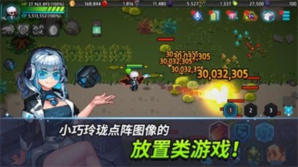 超能力者养成无敌版