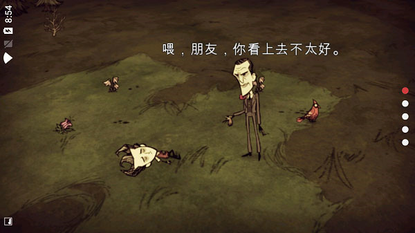 饥荒整合版(巨人国+海滩)