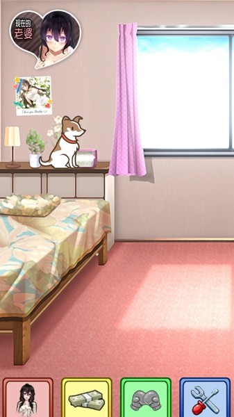 我的打工女友无限货币版