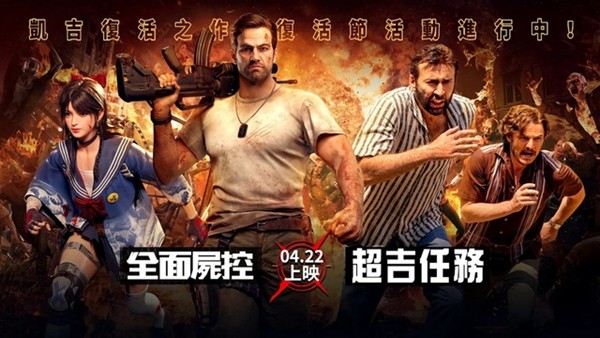 全面尸控内置菜单版