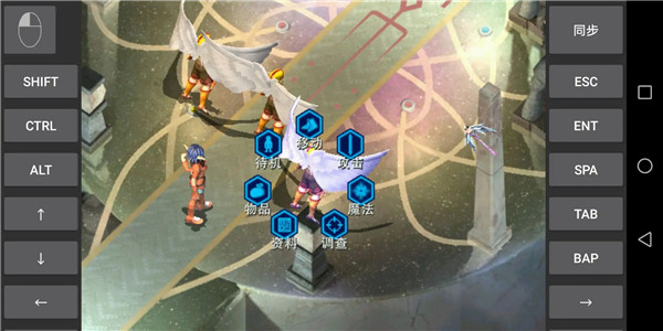 幻世录2魔神战争