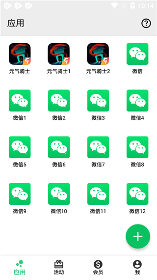 幻影分身耗子修改版