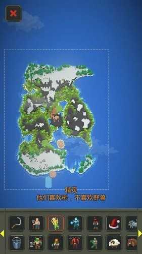 世界盒子修仙魔改版