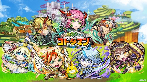 言灵战士免费版