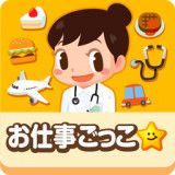 职业体验岛(PretendLand)