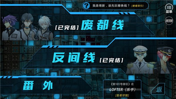 第101号禁区金手指
