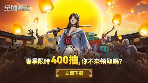 全面尸控内置菜单版