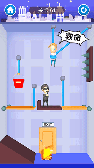 救救宝宝(rescue cut!)