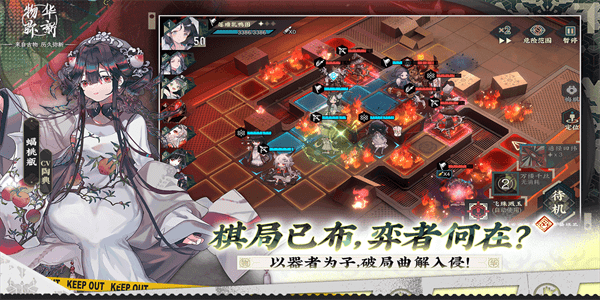 物华弥新免费版