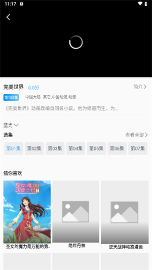 桃花影视app官网