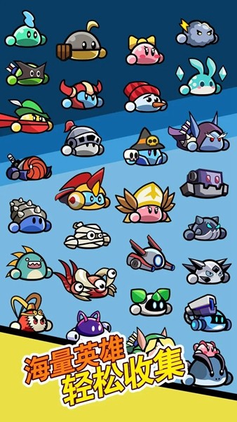 史莱姆联盟无限钻石版