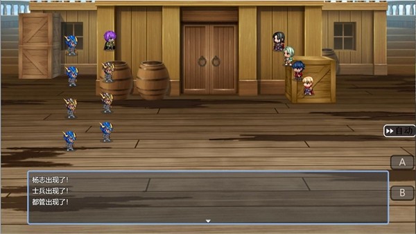 水浒风云传无限金币版