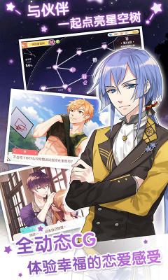 从零开始的大冒险甜点王子