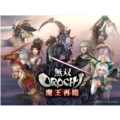 无双大蛇魔王再临增值版全人物获得