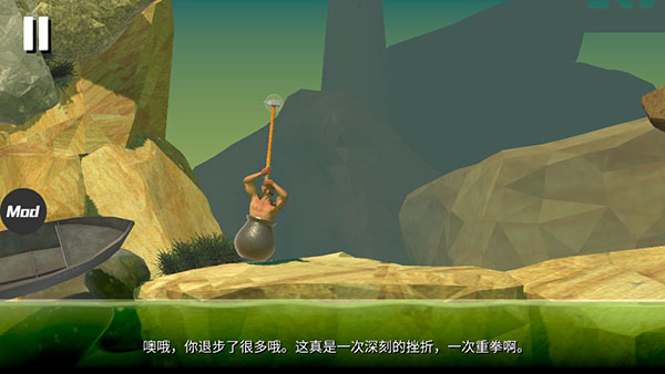 坐在罐子里的人(掘地求升)