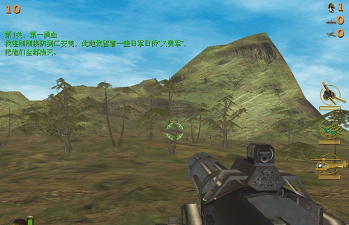 血战缅甸单机免费版