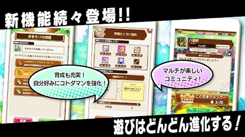 言灵战士免费版