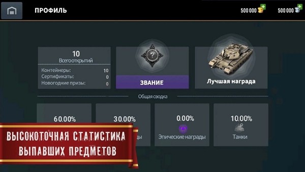 闪电战开箱模拟器无限金币版