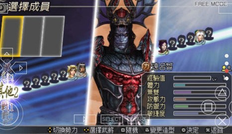 无双大蛇魔王再临增值版全人物获得