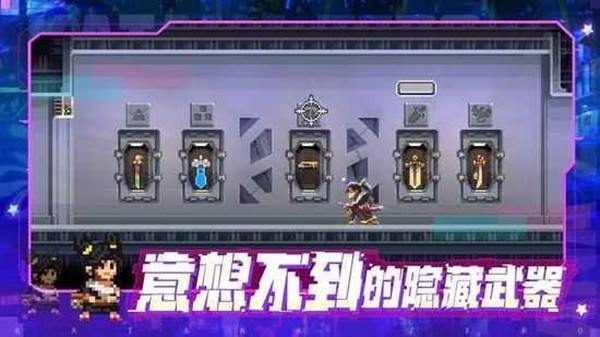 武士零安卓版移植