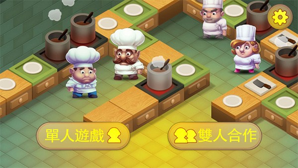 疯狂双人厨房正版