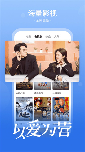 番茄影视大全2025年新版