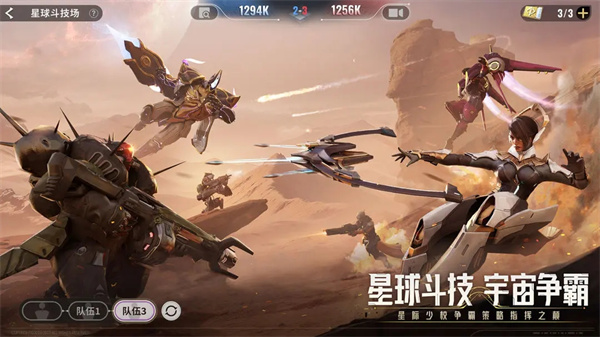 星际52区无限钻石版