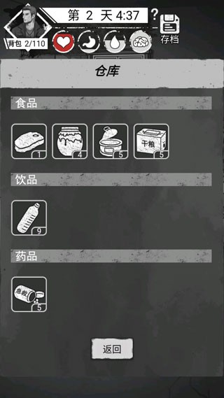 孤城求生内置作弊菜单