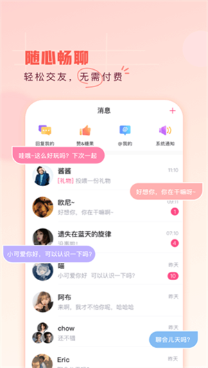 第一弹追剧app新版