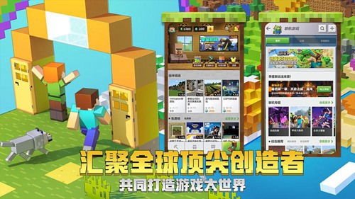 Minecraft boat启动器