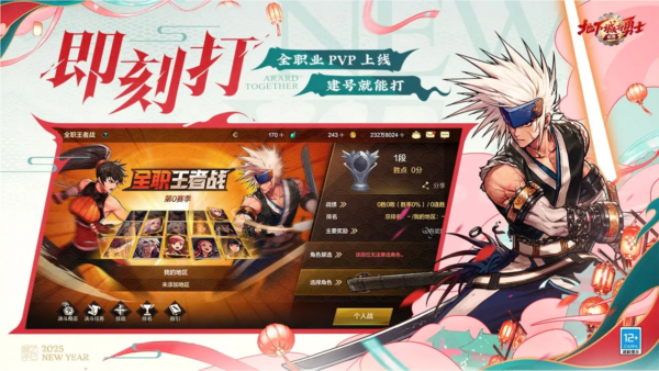 地下城与勇士起源内测版