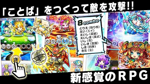 言灵战士免费版