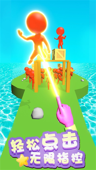 原力指指(MagicFinger3D)