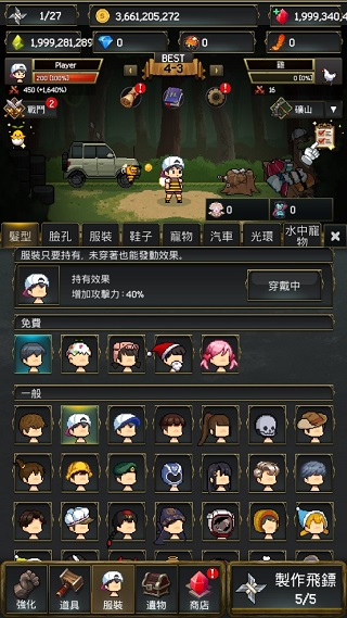 飞镖战争2修改版