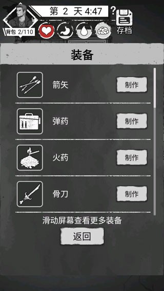 孤城求生内置作弊菜单