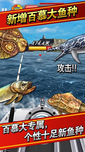 钓鱼发烧友无限内购版
