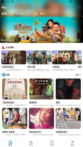 东方影库app