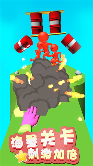 原力指指(MagicFinger3D)