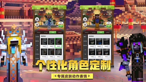 Minecraft boat启动器